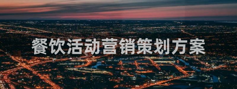 必赢766