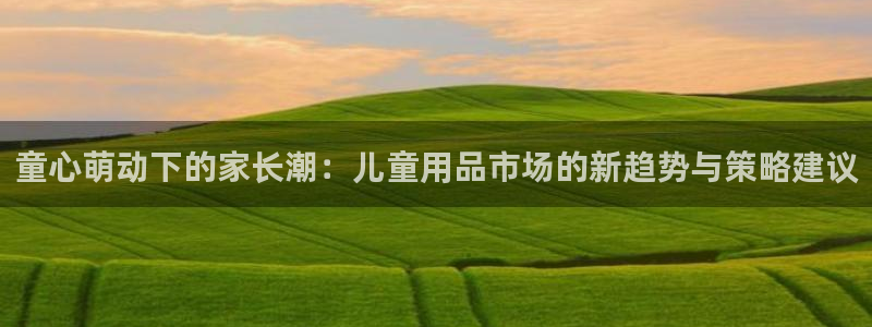 必赢网站进去