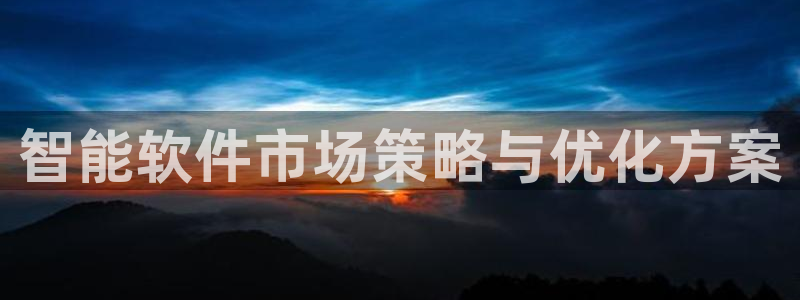 下载s7321必赢