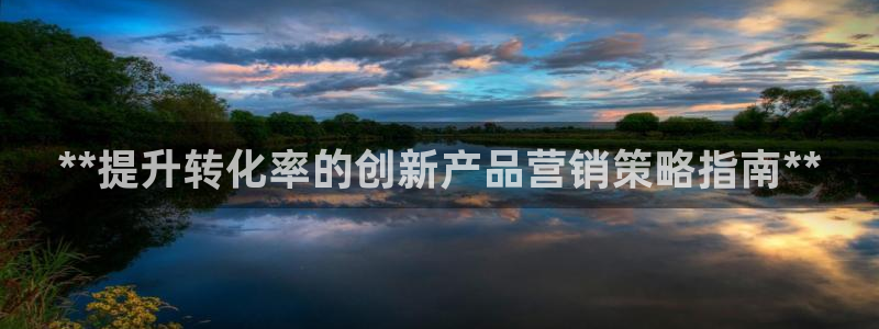必赢网址谁知道