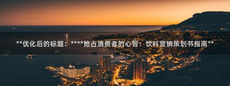 必赢手机app下载安装
