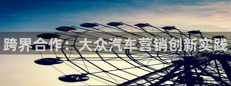 必赢国际软件下载