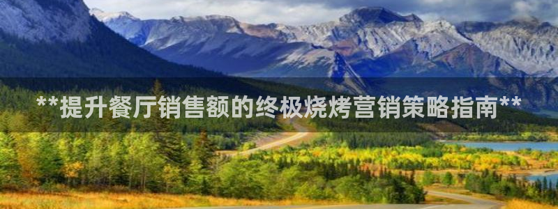 必赢app官方网站