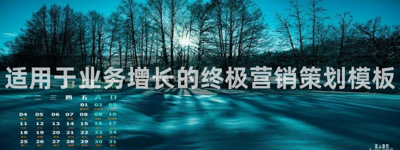 必赢官网app下载安装手机版最新版
