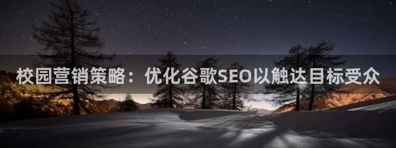 必赢集团