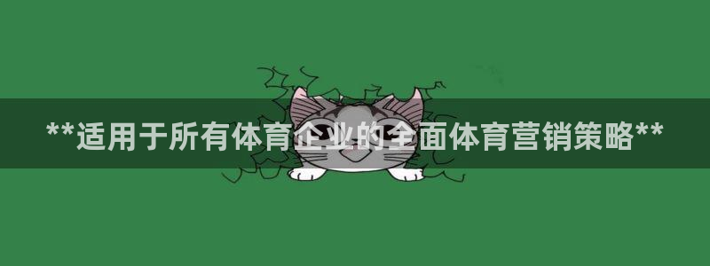 必赢集团网站改成多少