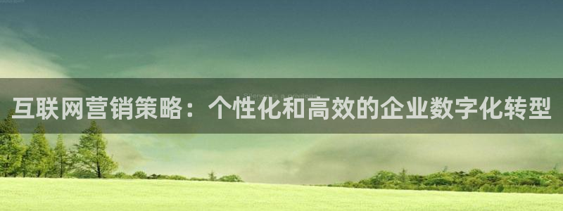必赢3003网官