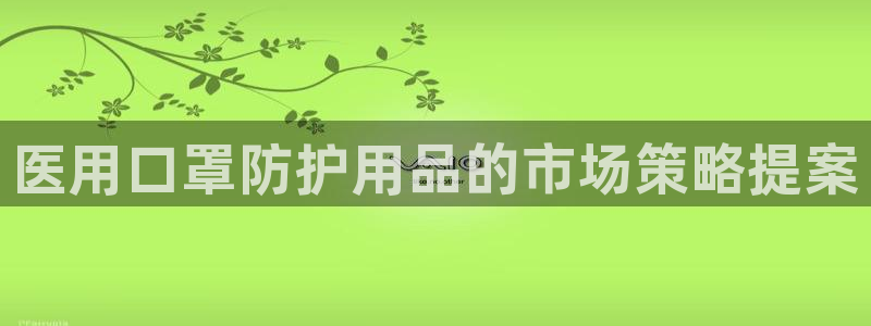 必赢国际怎么样