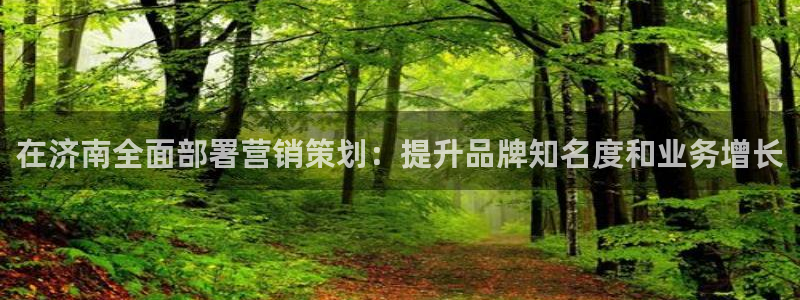必赢棋脾