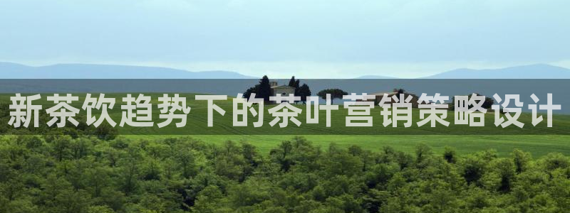 必赢888国际集团