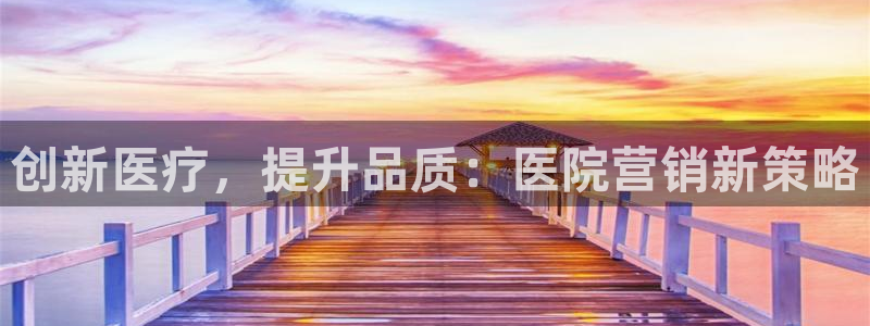 必赢888国际集团