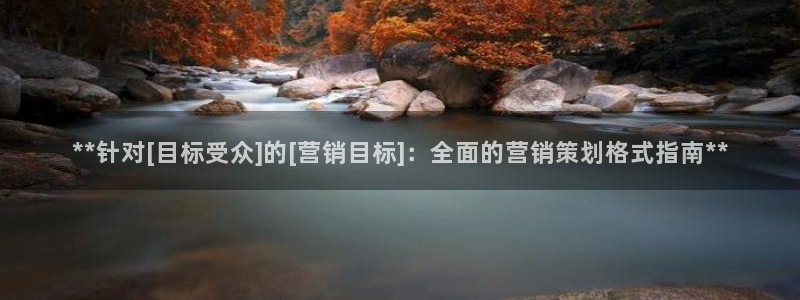 必赢线上网址查询