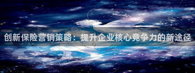 必赢是真的吗