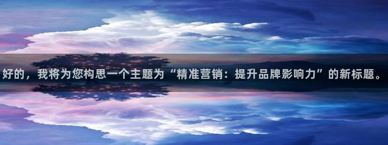 必赢旧网站