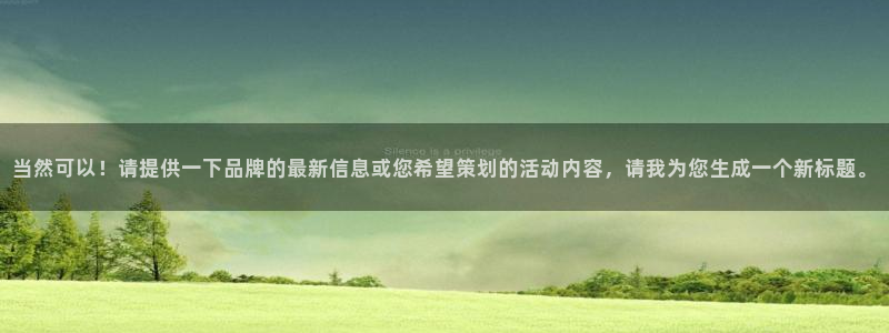 必赢旧网站