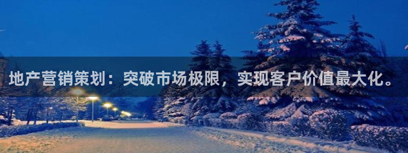 必赢这个平台怎么样可靠吗：地产