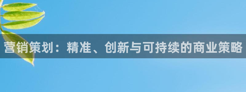 必赢集团网站首页