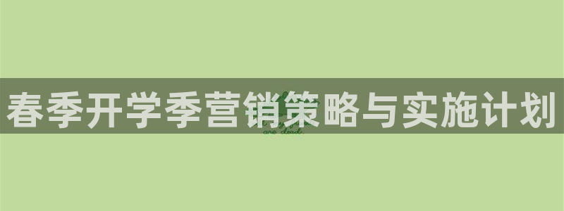 必赢线上网址查询