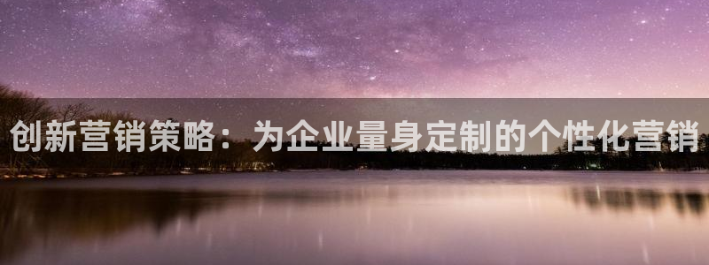 必赢平台官方下载